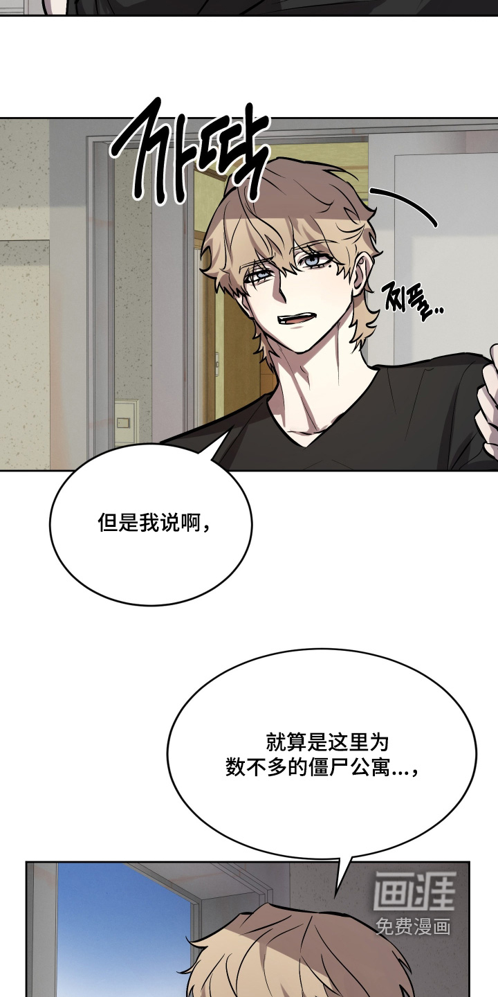 第15话10