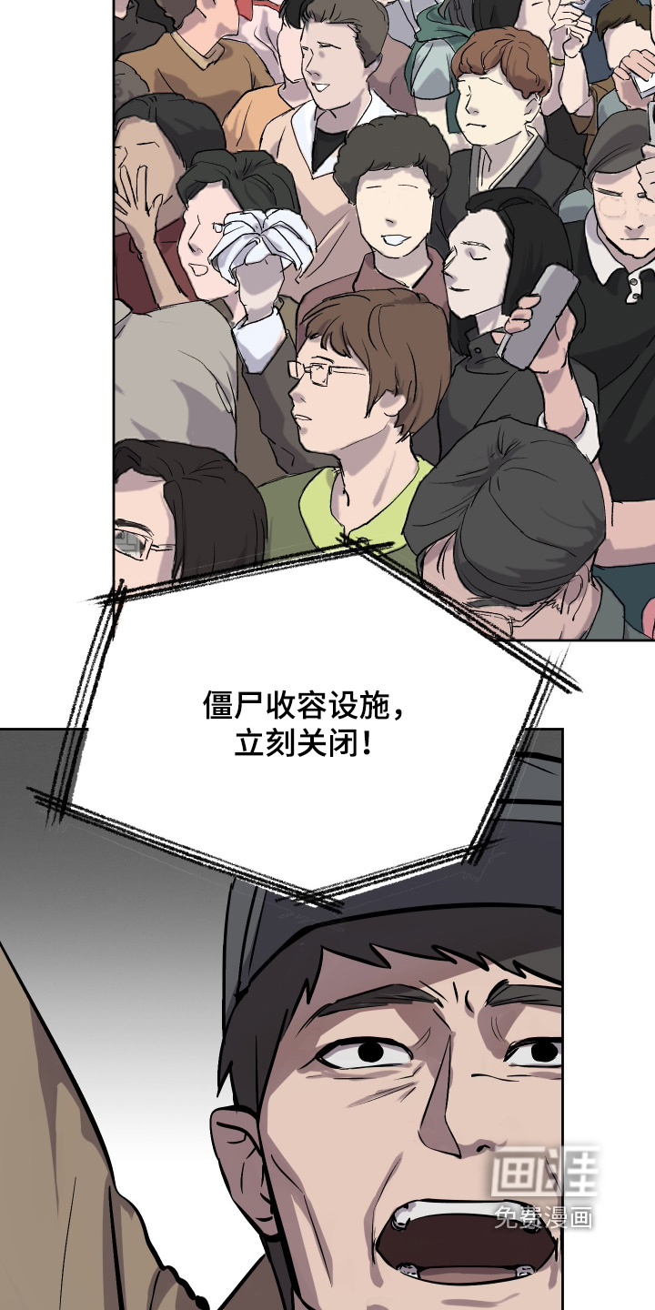 第15话15