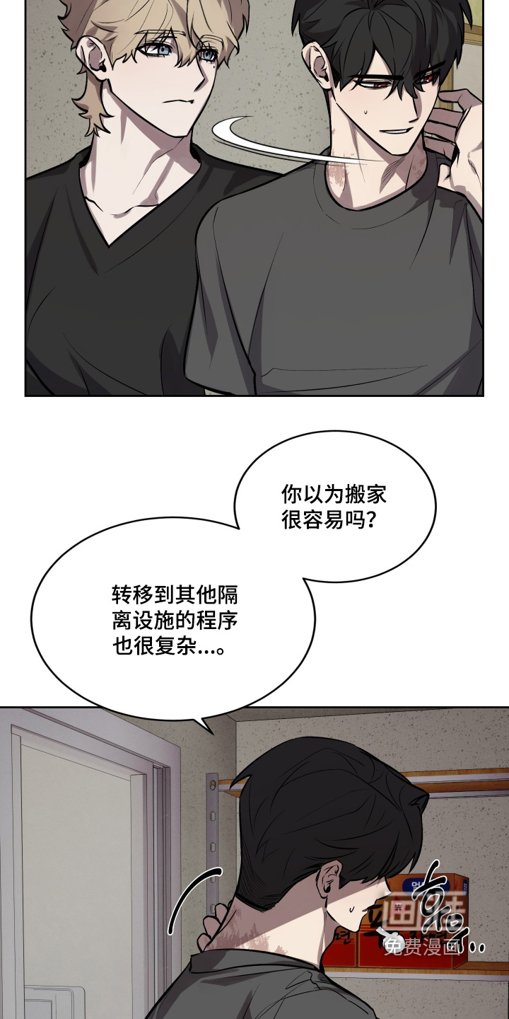 第15话18