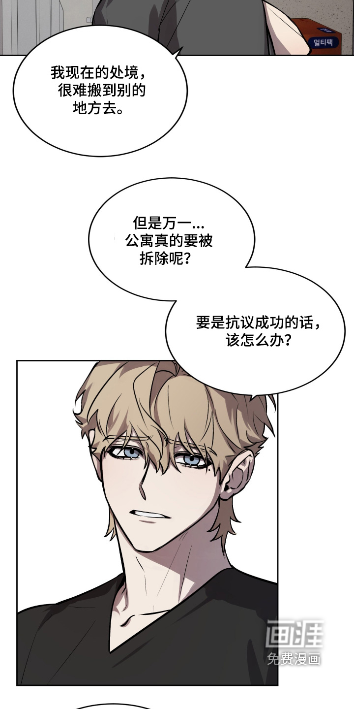 第15话19