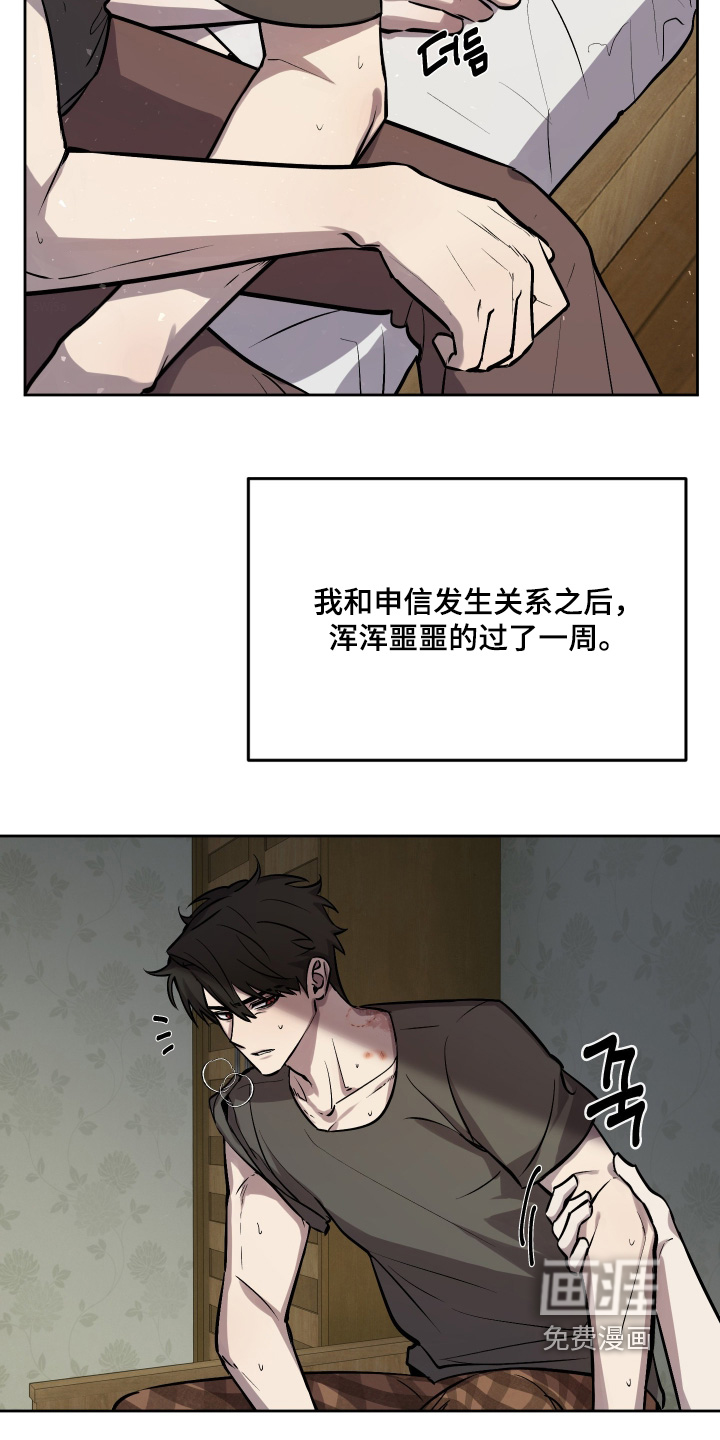 第15话2