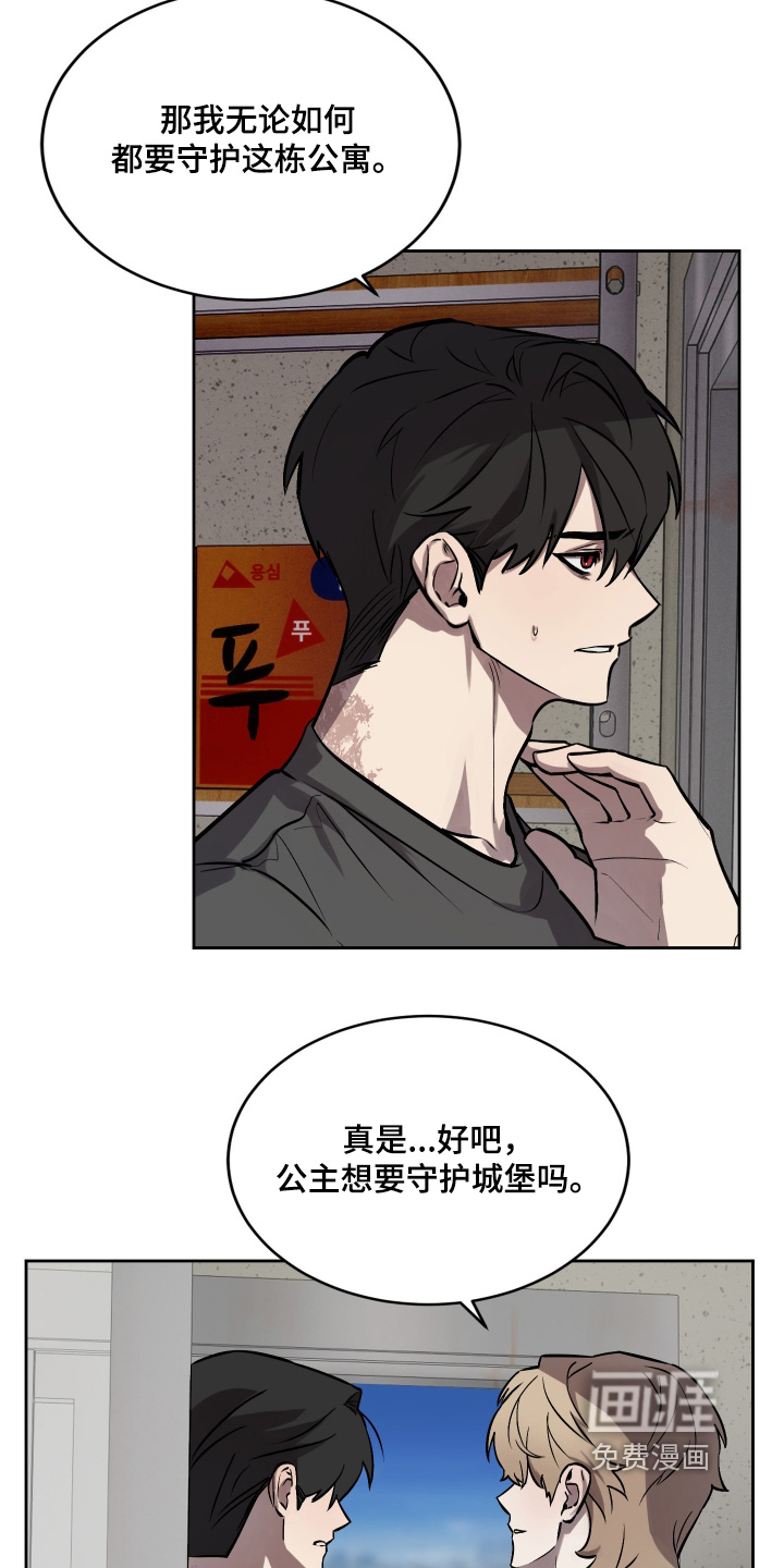 第15话20