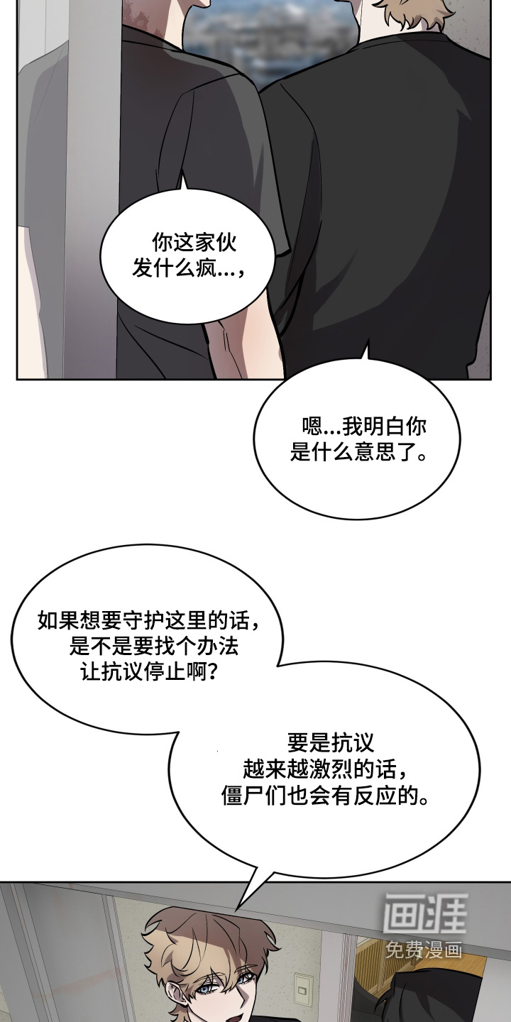 第15话21
