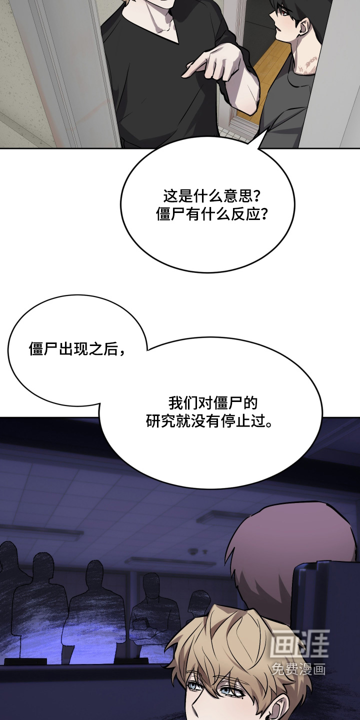 第15话22