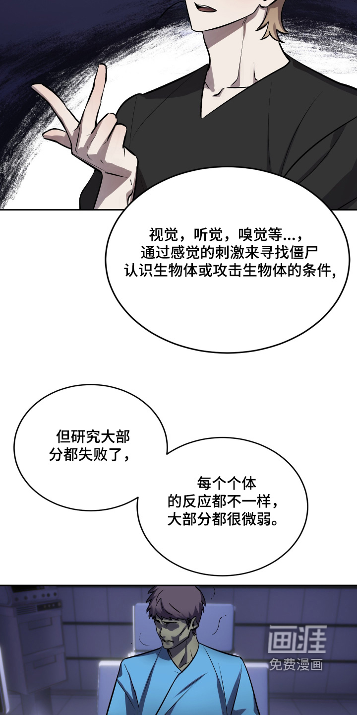 第15话23