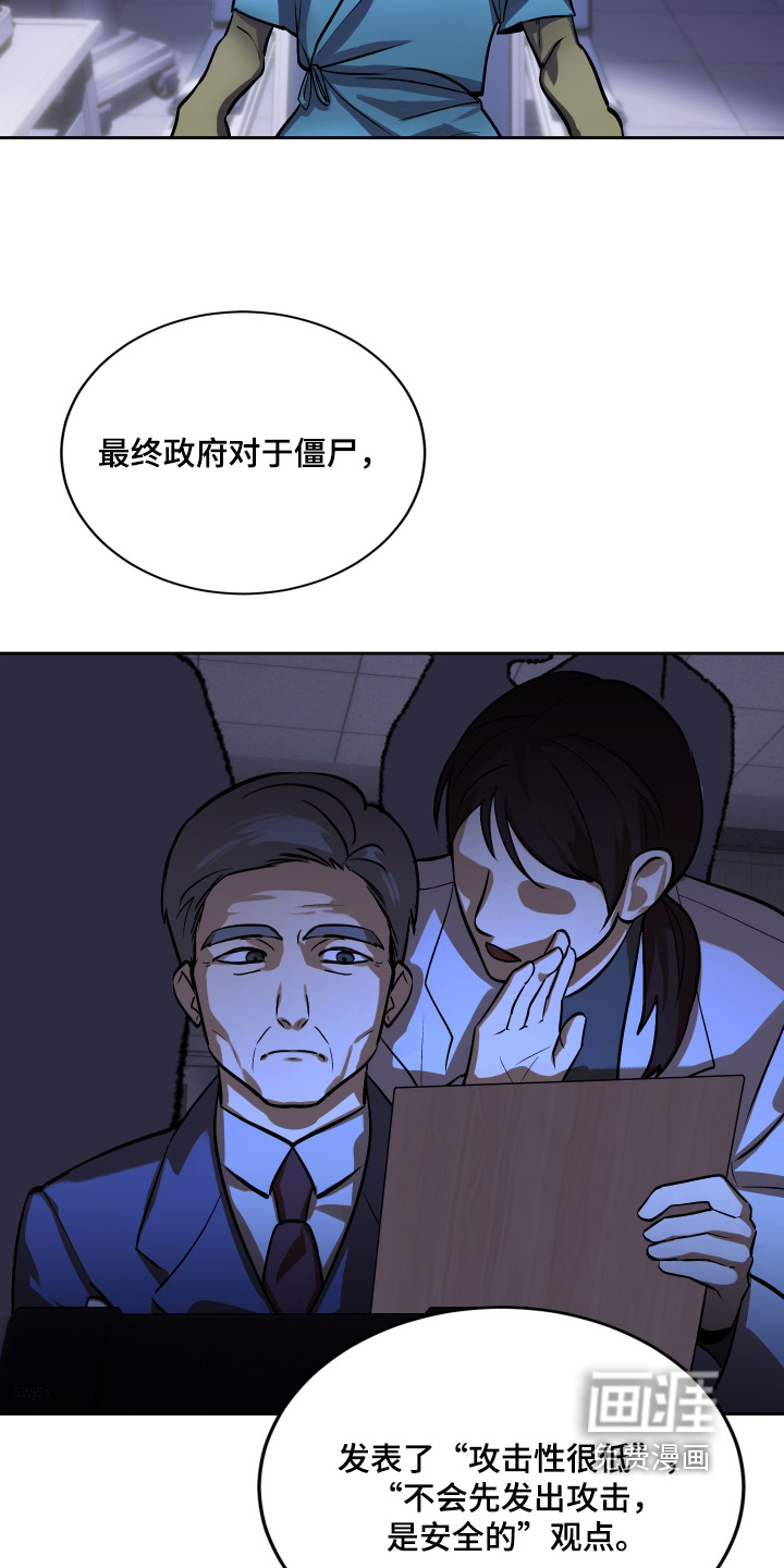 第15话24