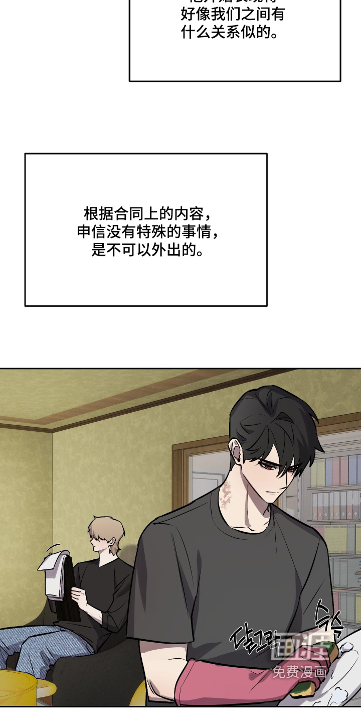 第15话4