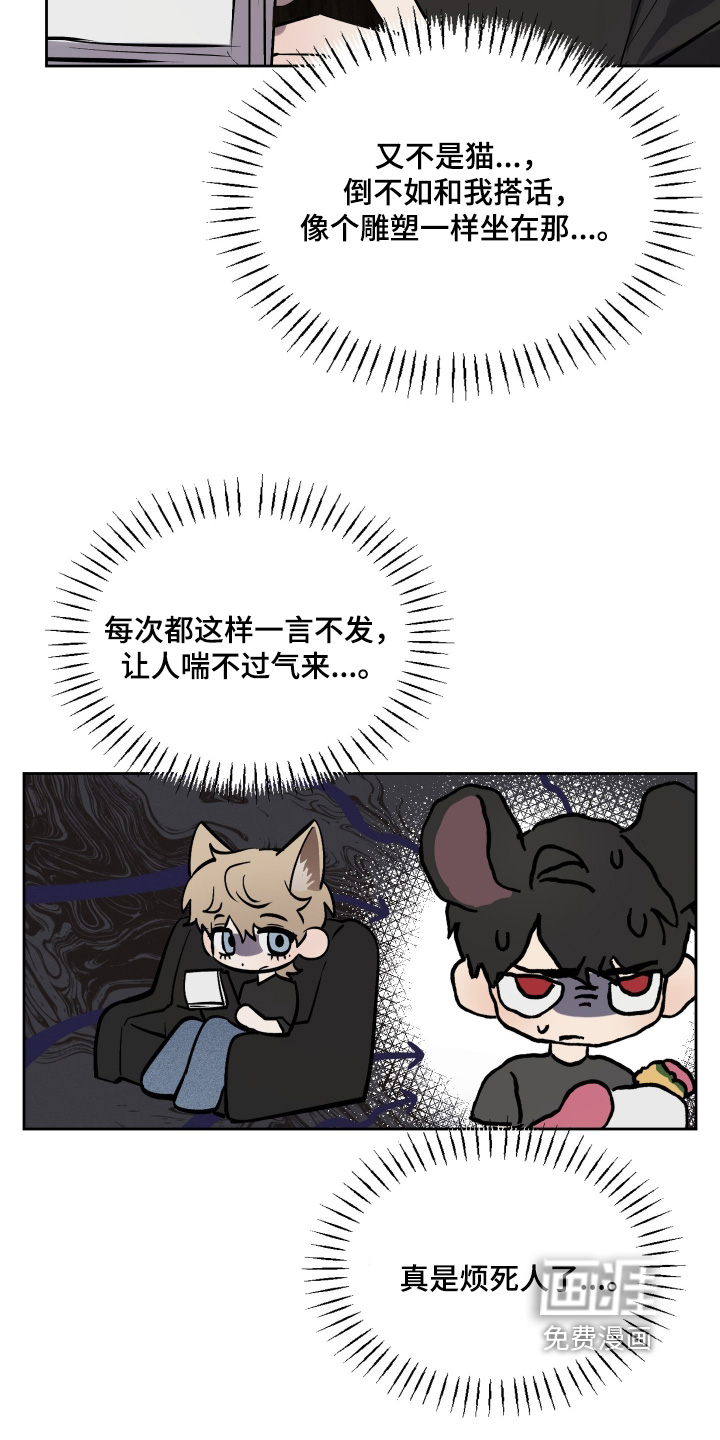 第15话6