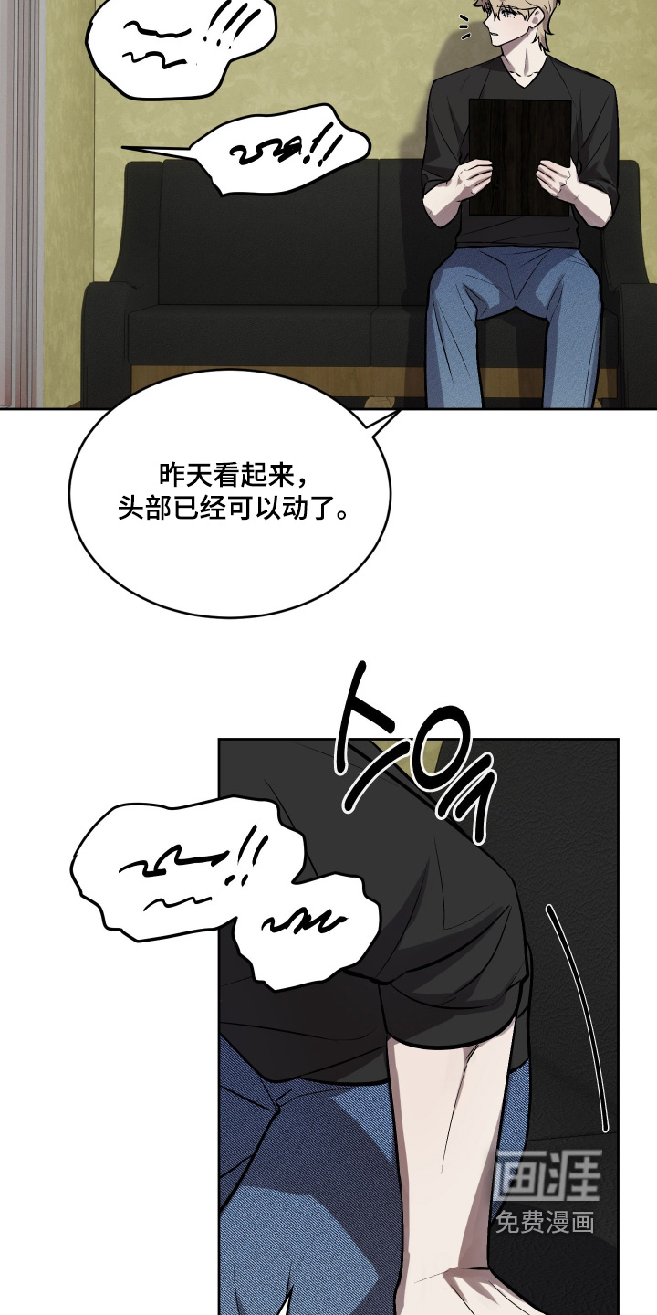 第15话8