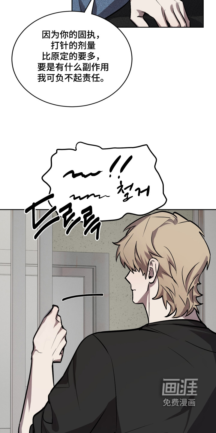 第15话9