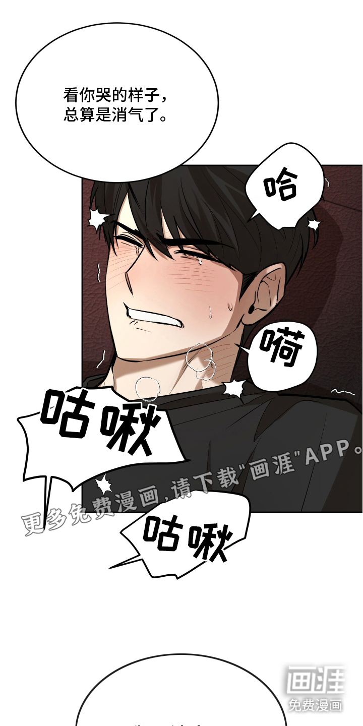 第14话1