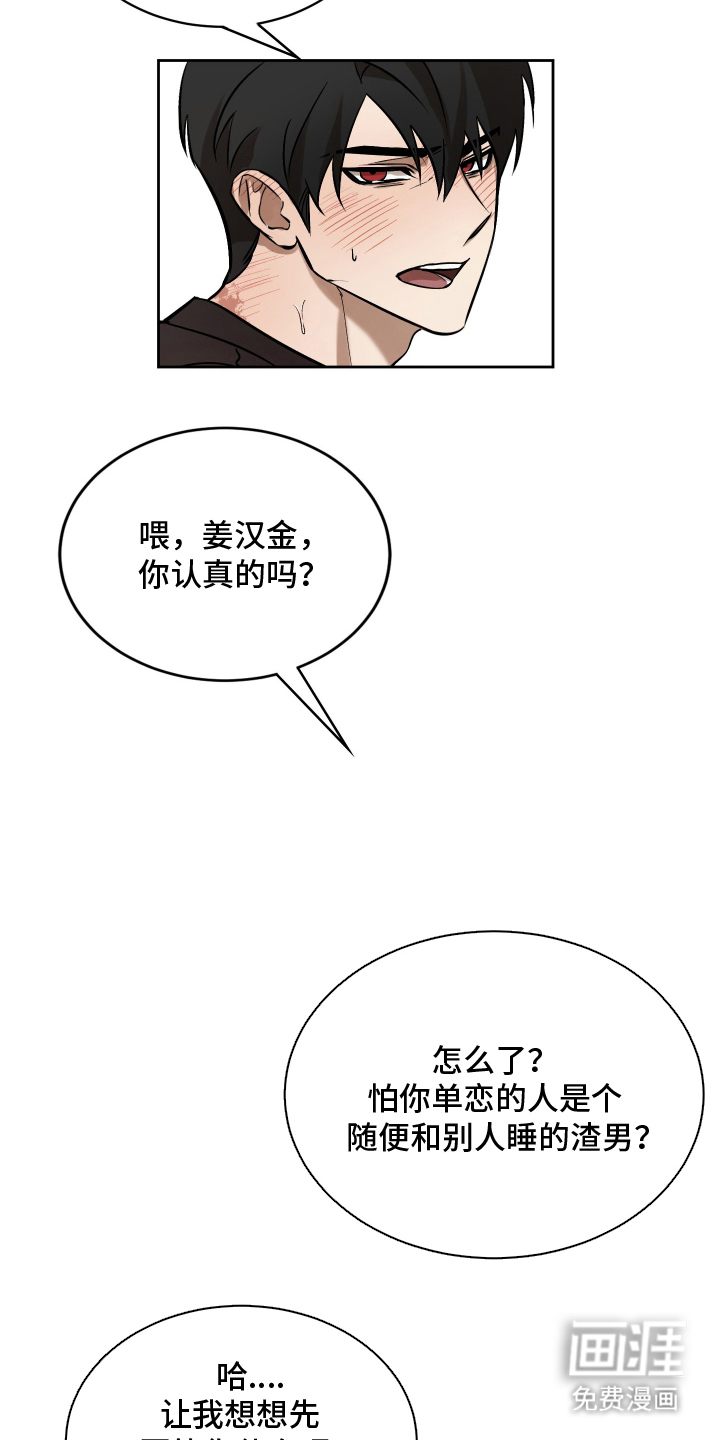 第14话10