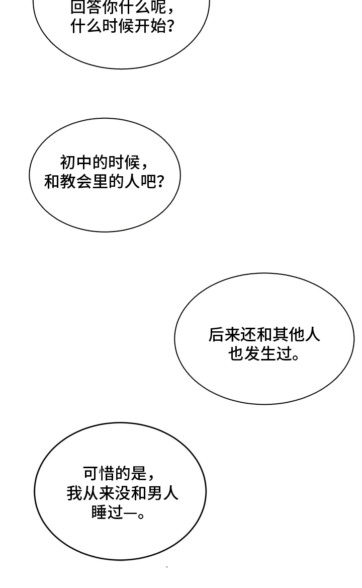 第14话11