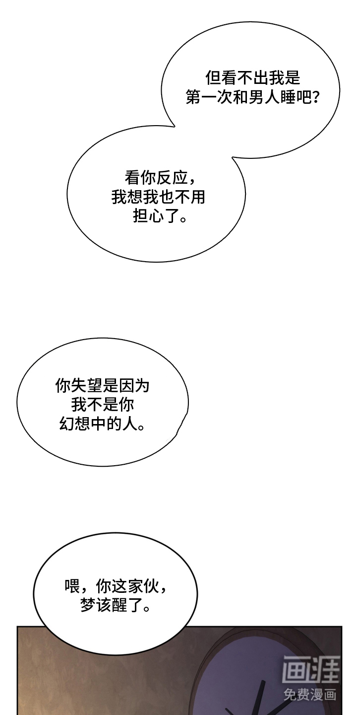 第14话12