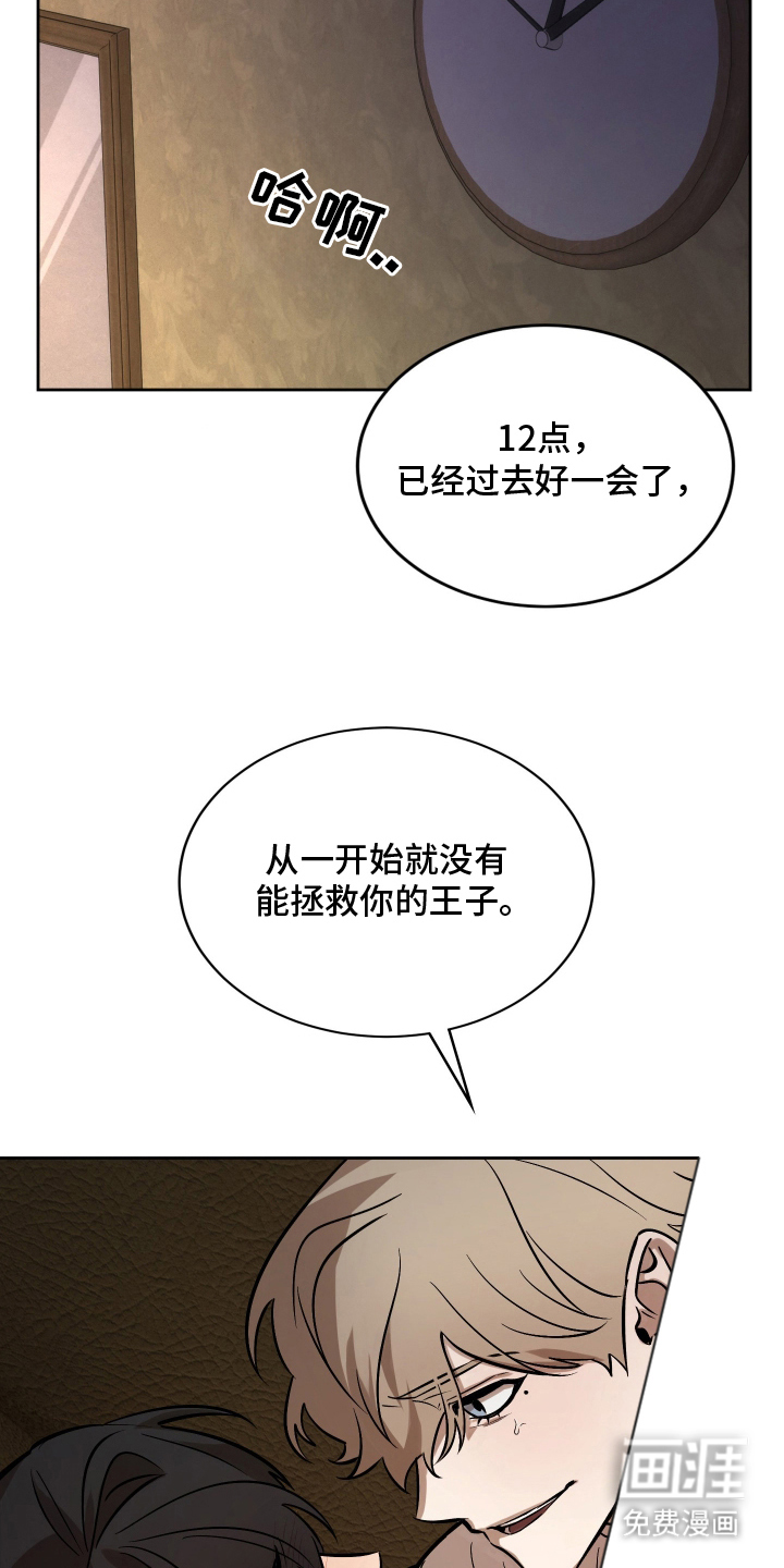 第14话13
