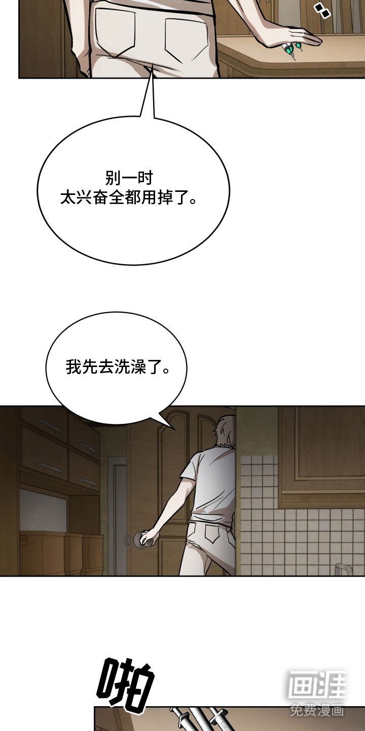 第14话16