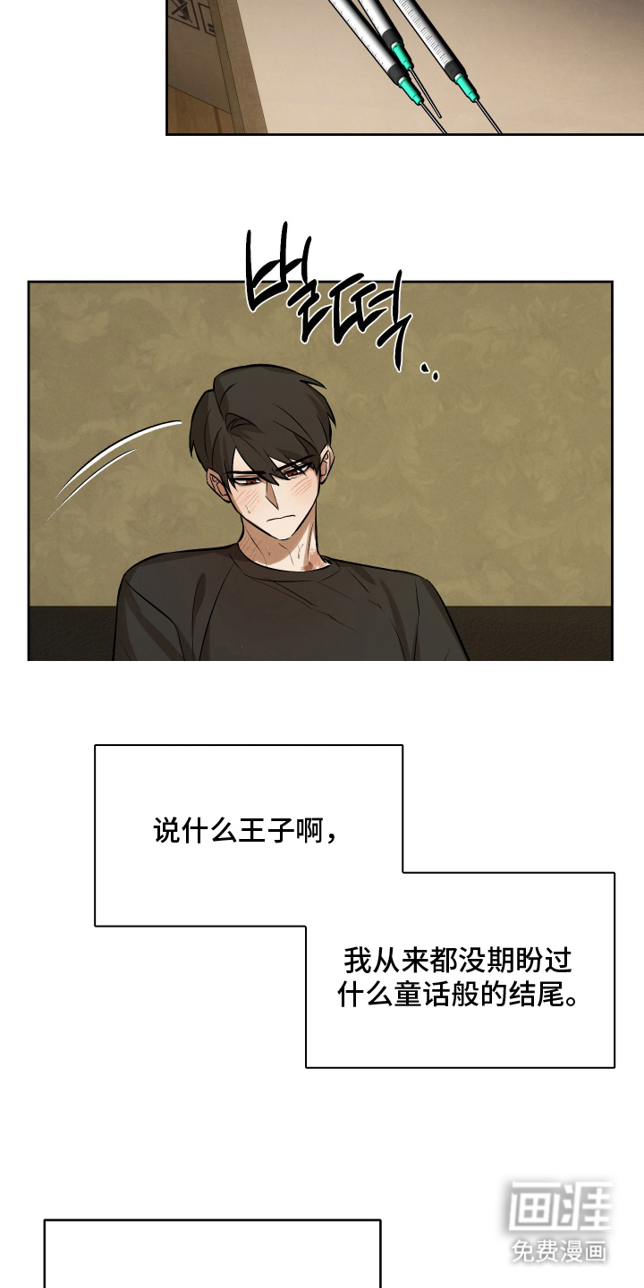 第14话17