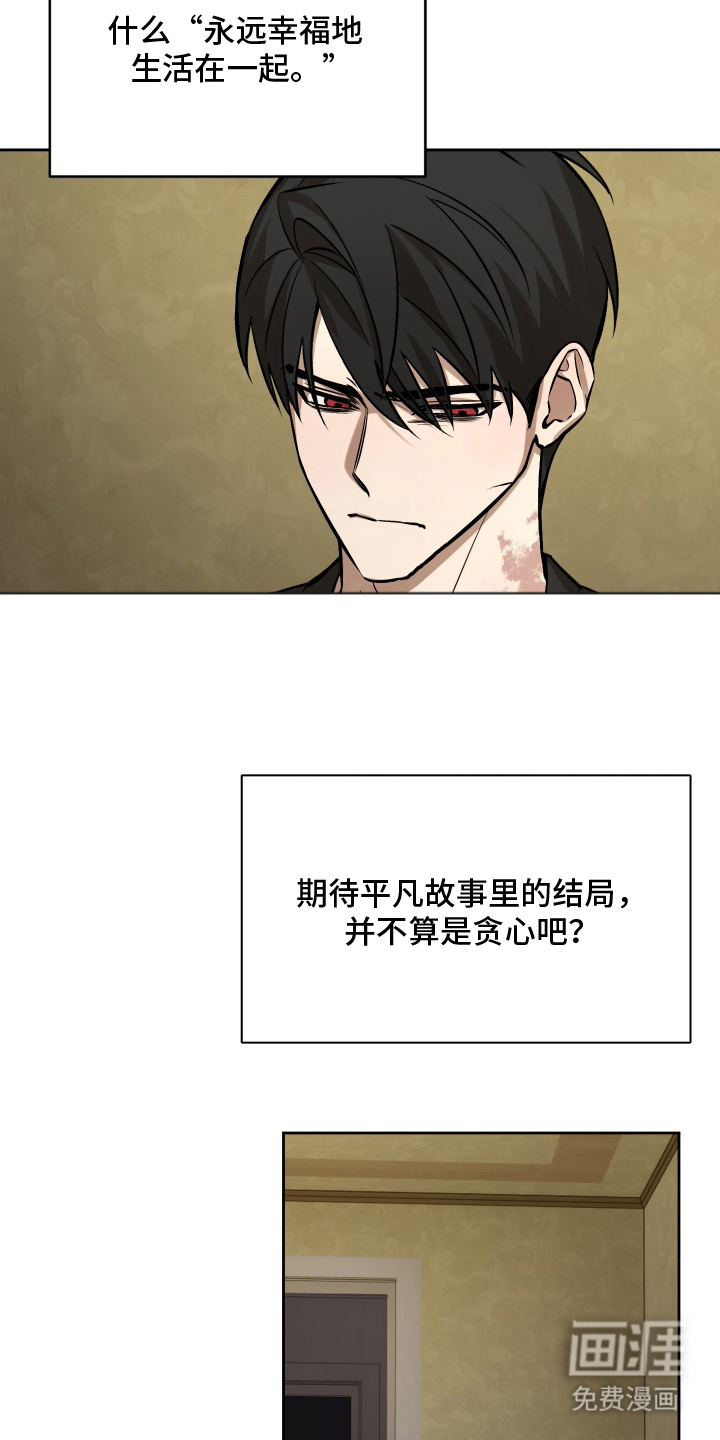 第14话18