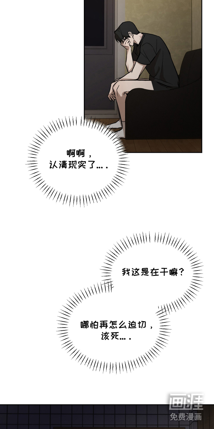 第14话19