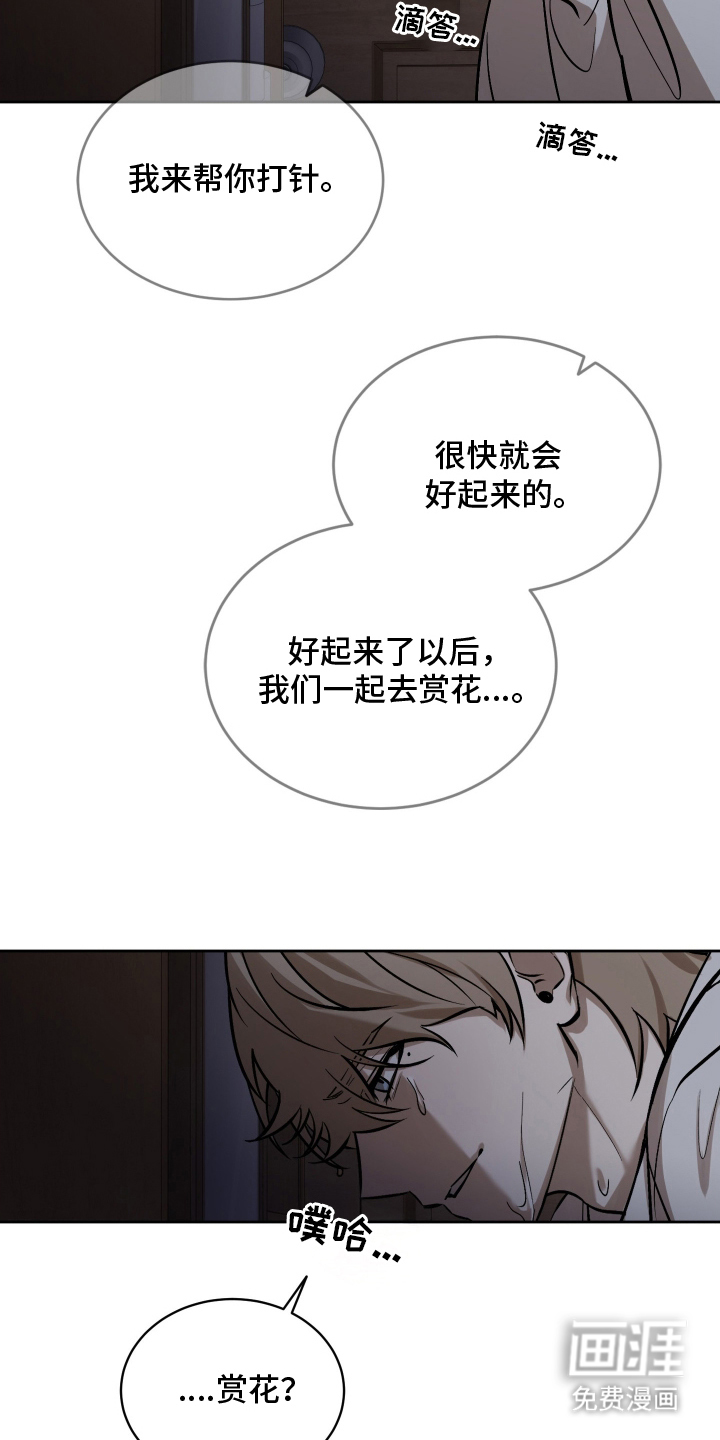 第14话21