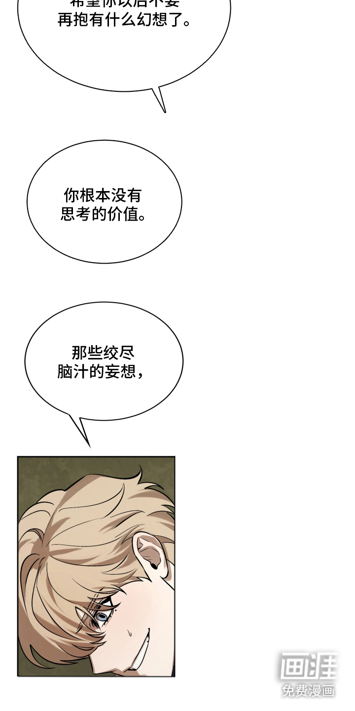 第14话3