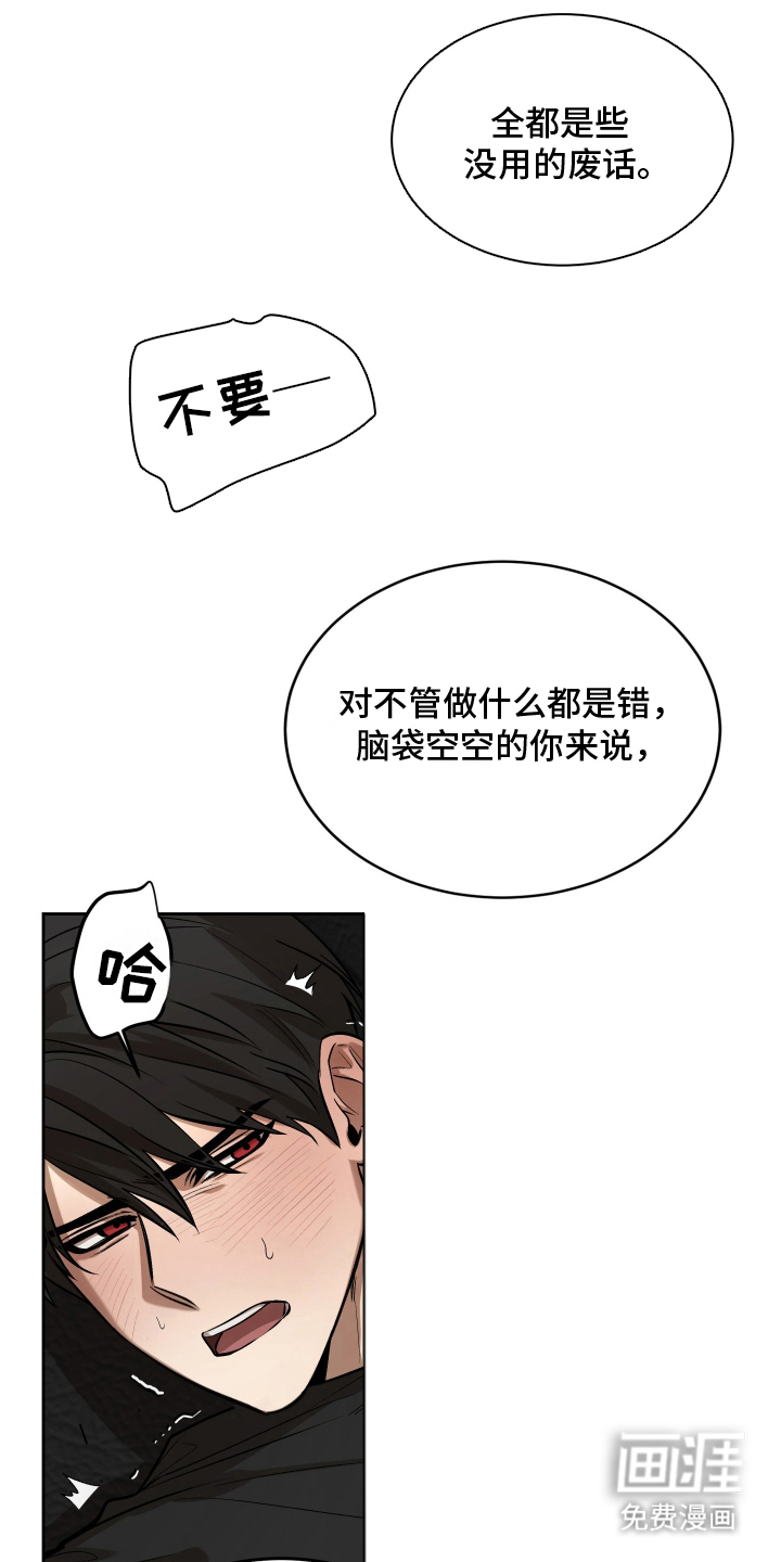 第14话4
