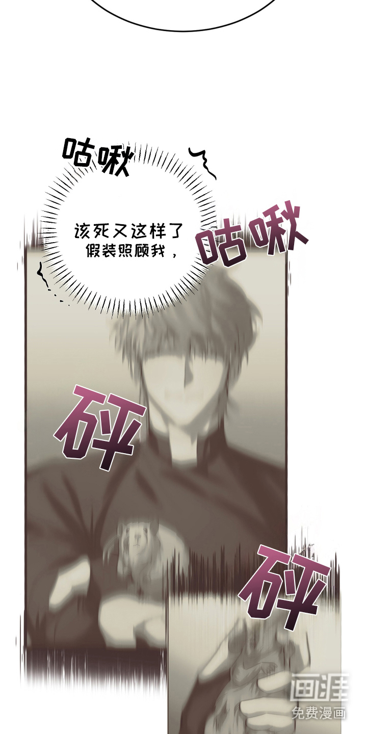 第14话6