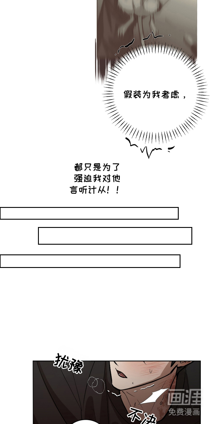 第14话7