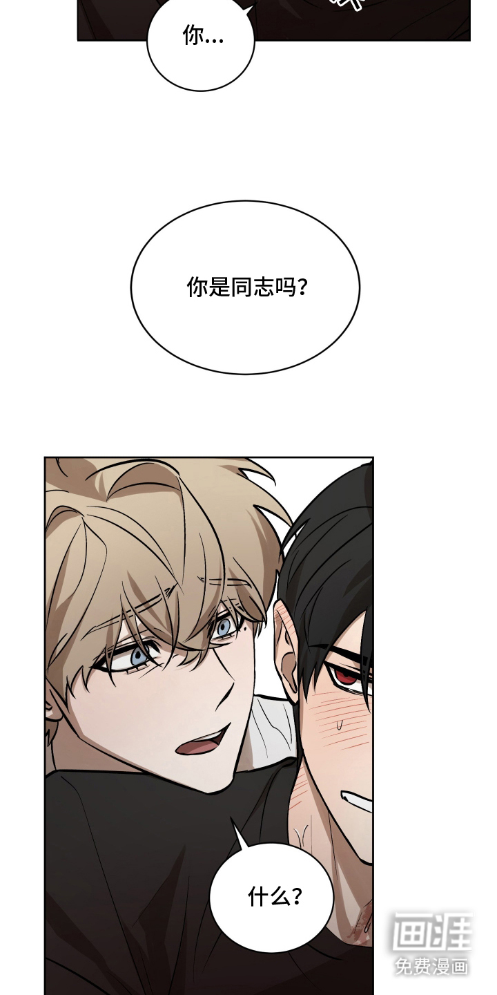 第14话8