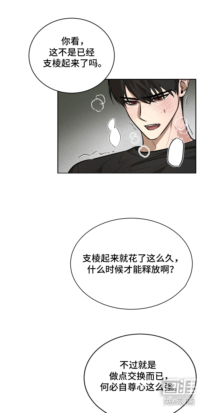 第13话0