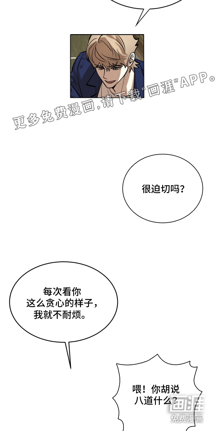 第13话1