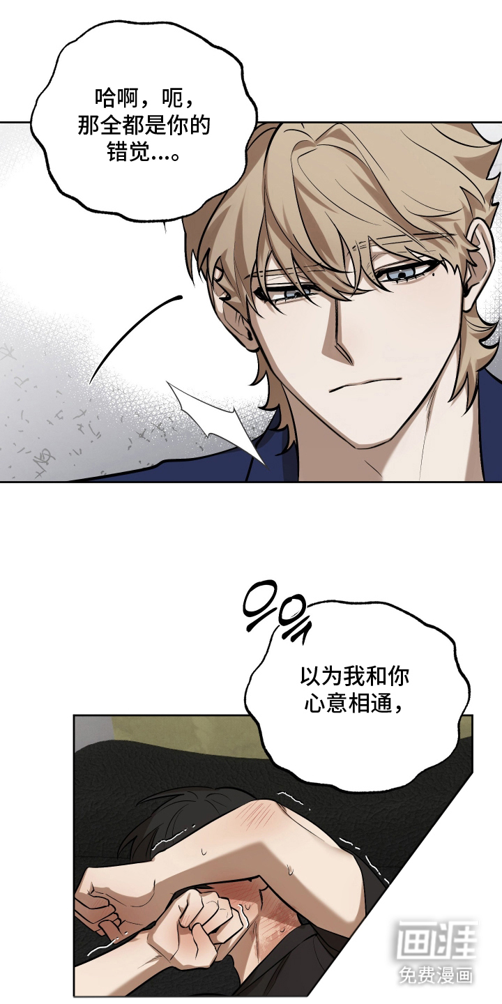 第13话13