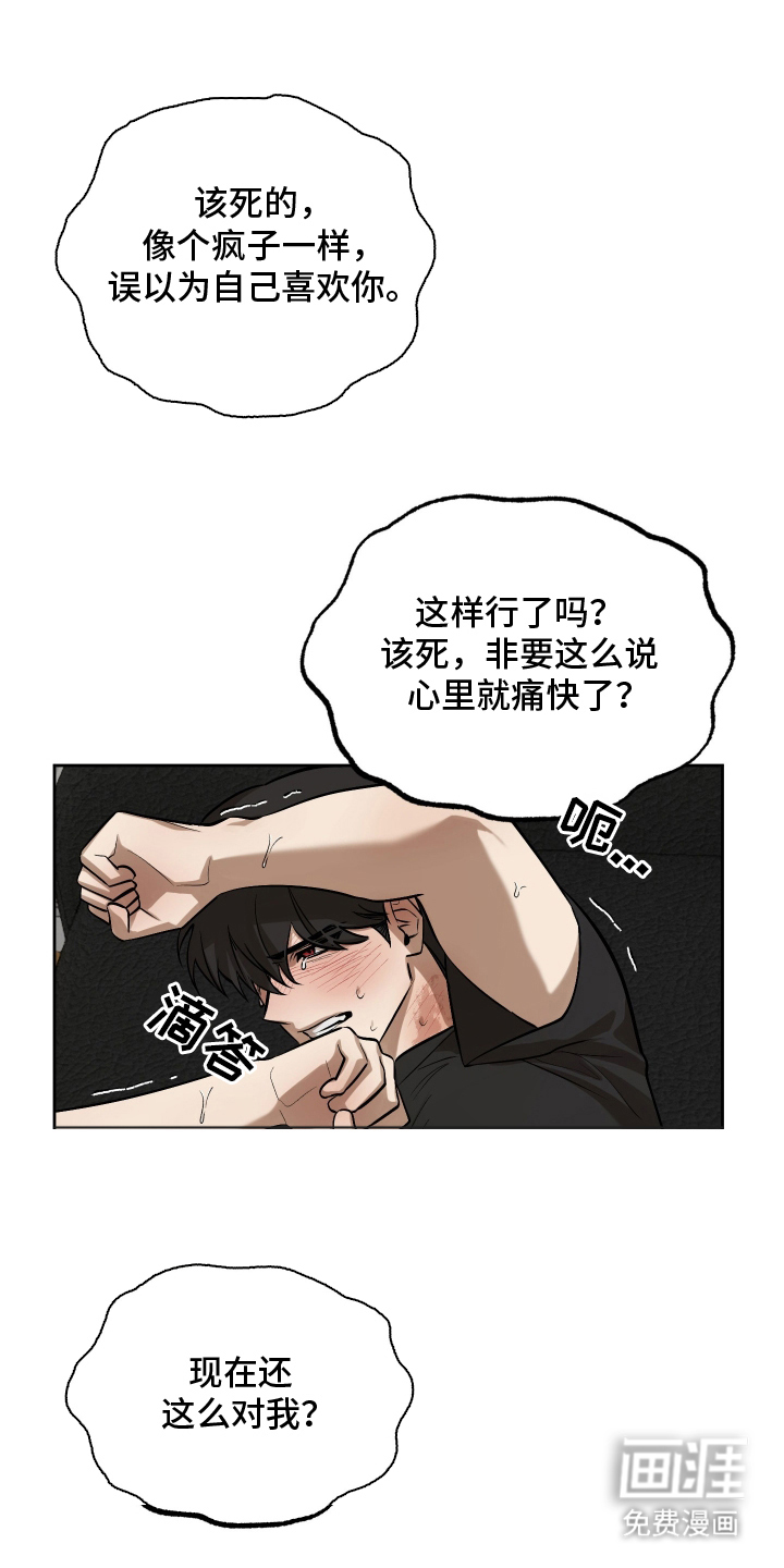 第13话14