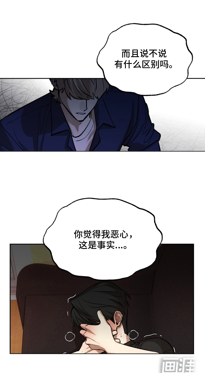 第13话15