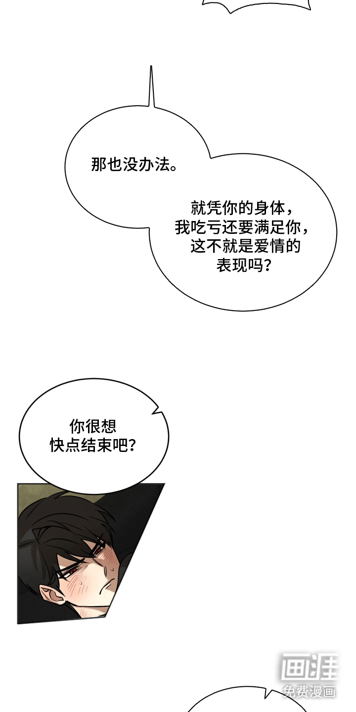 第13话2