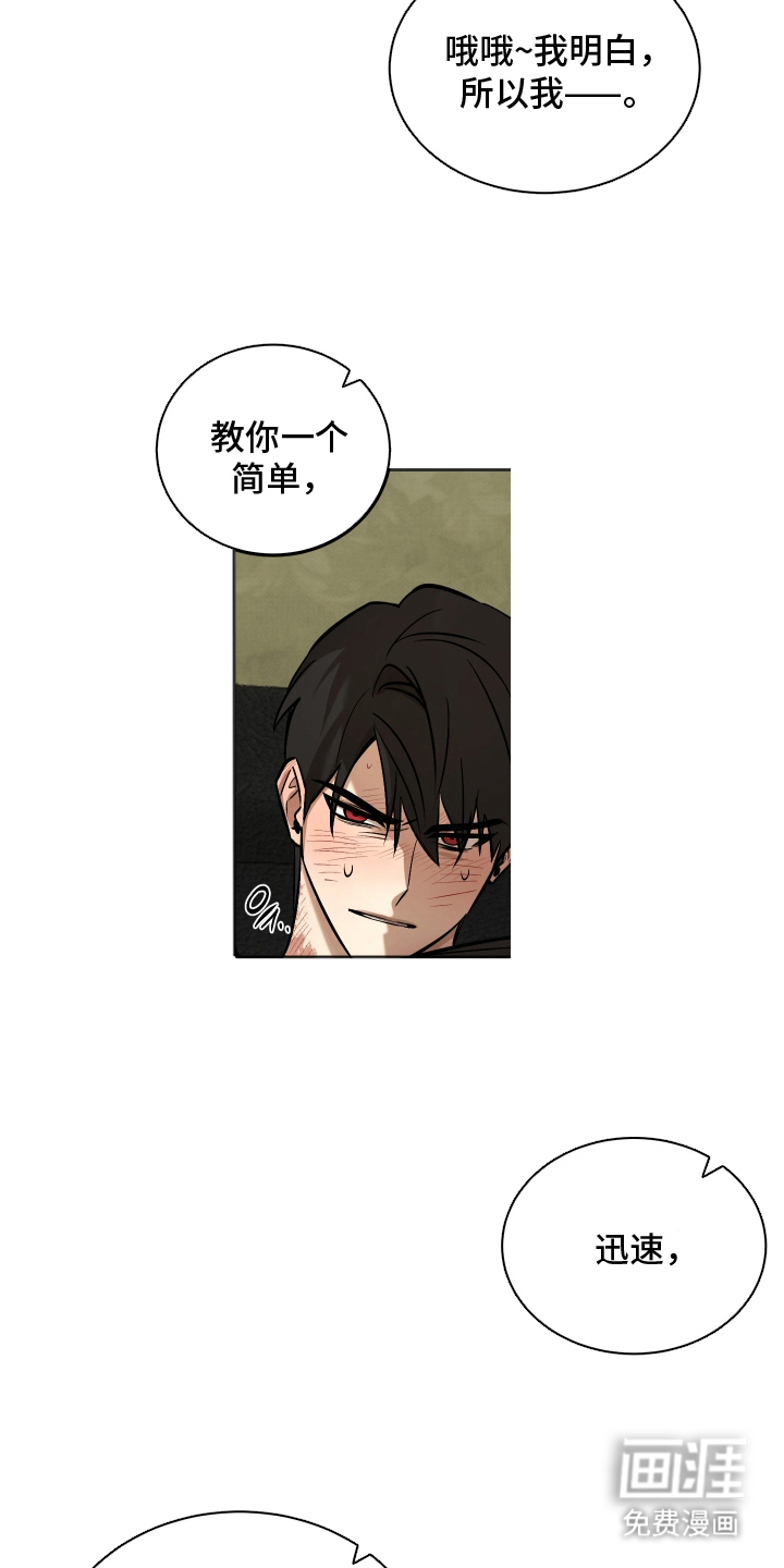 第13话3