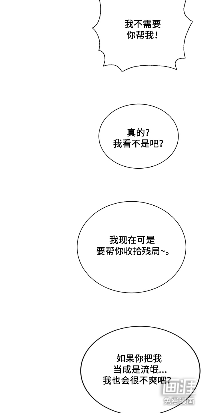 第13话5