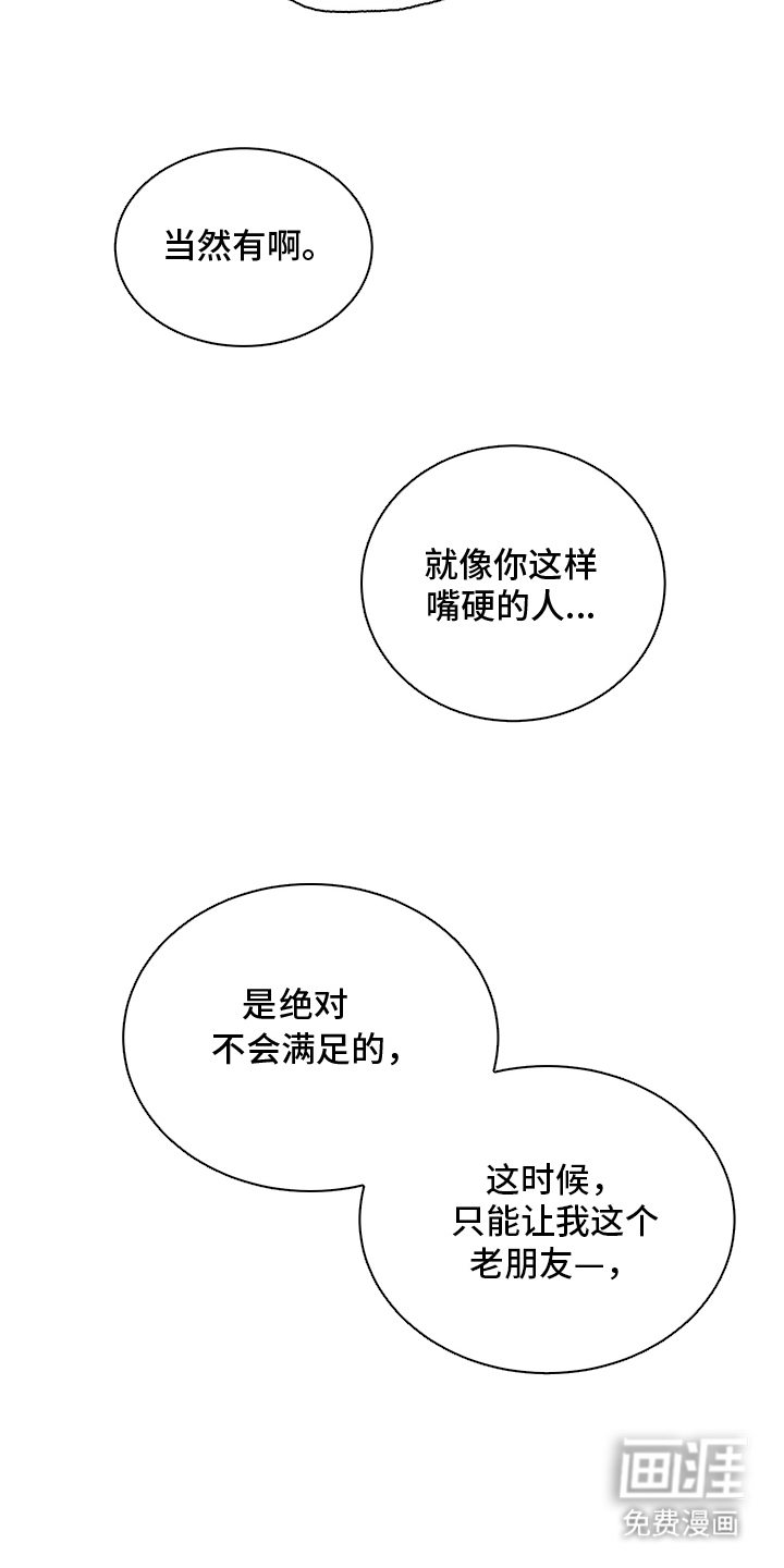 第13话7