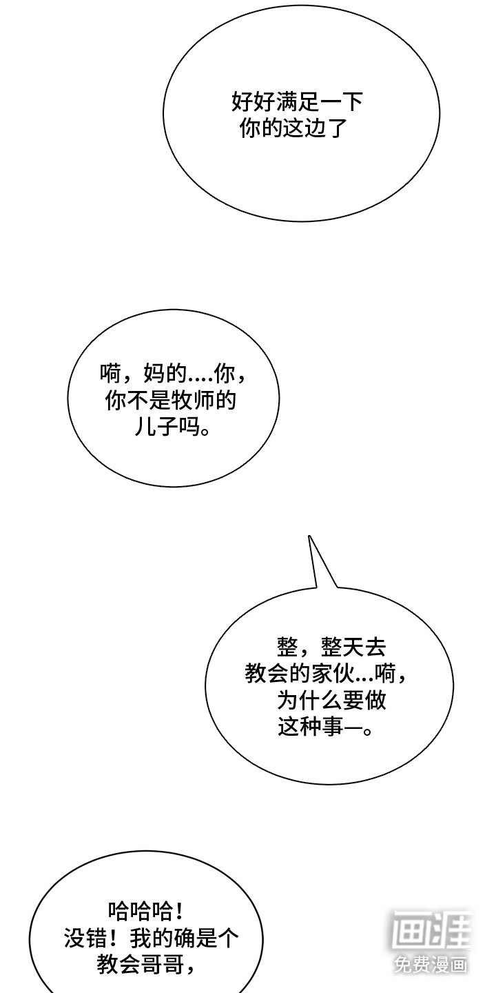 第13话8