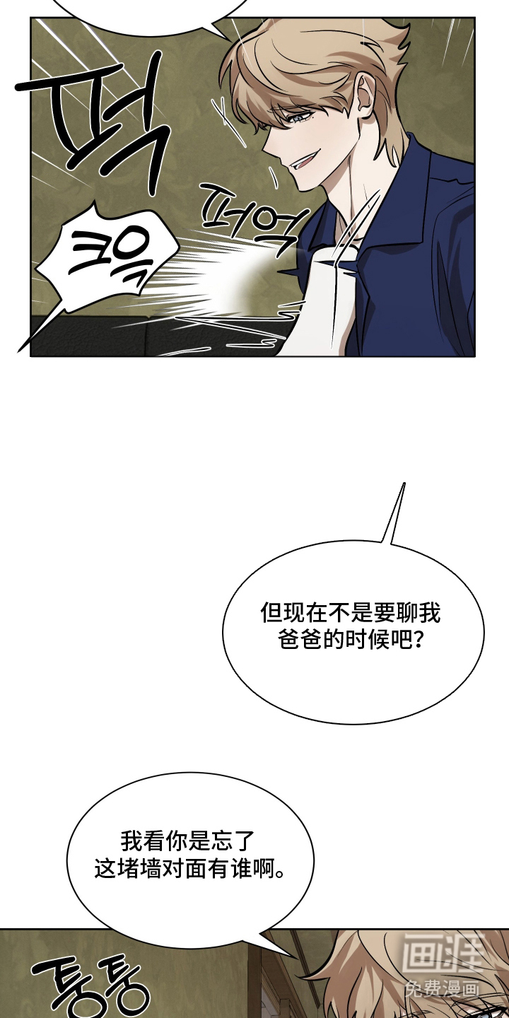 第13话9