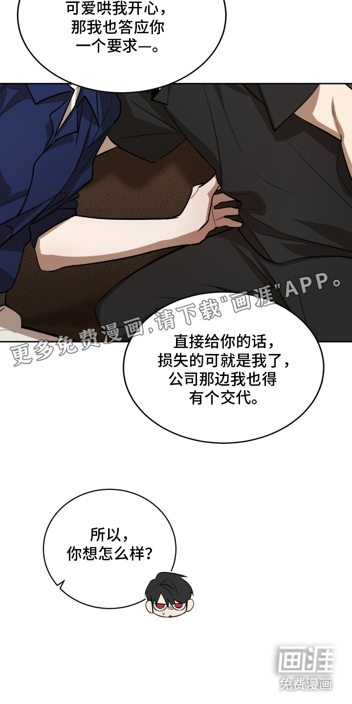 第12话1