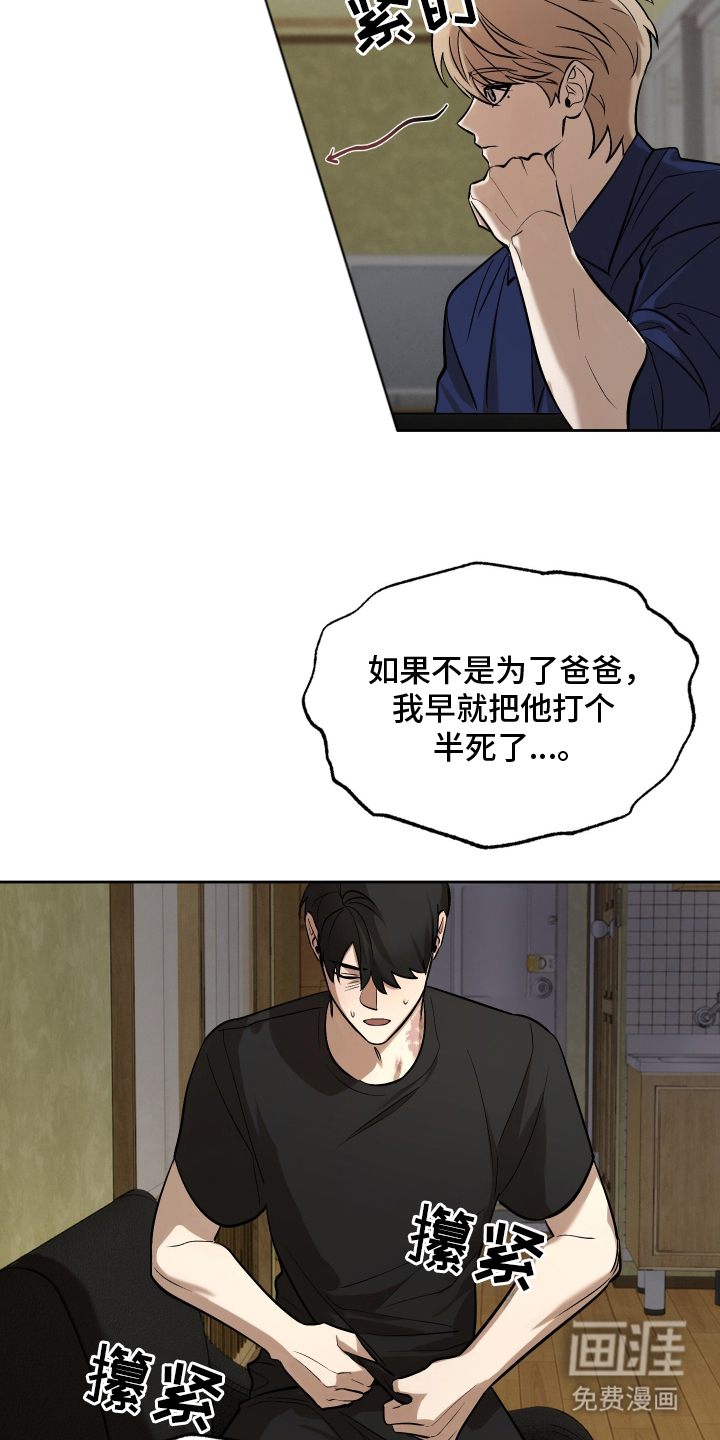 第12话12