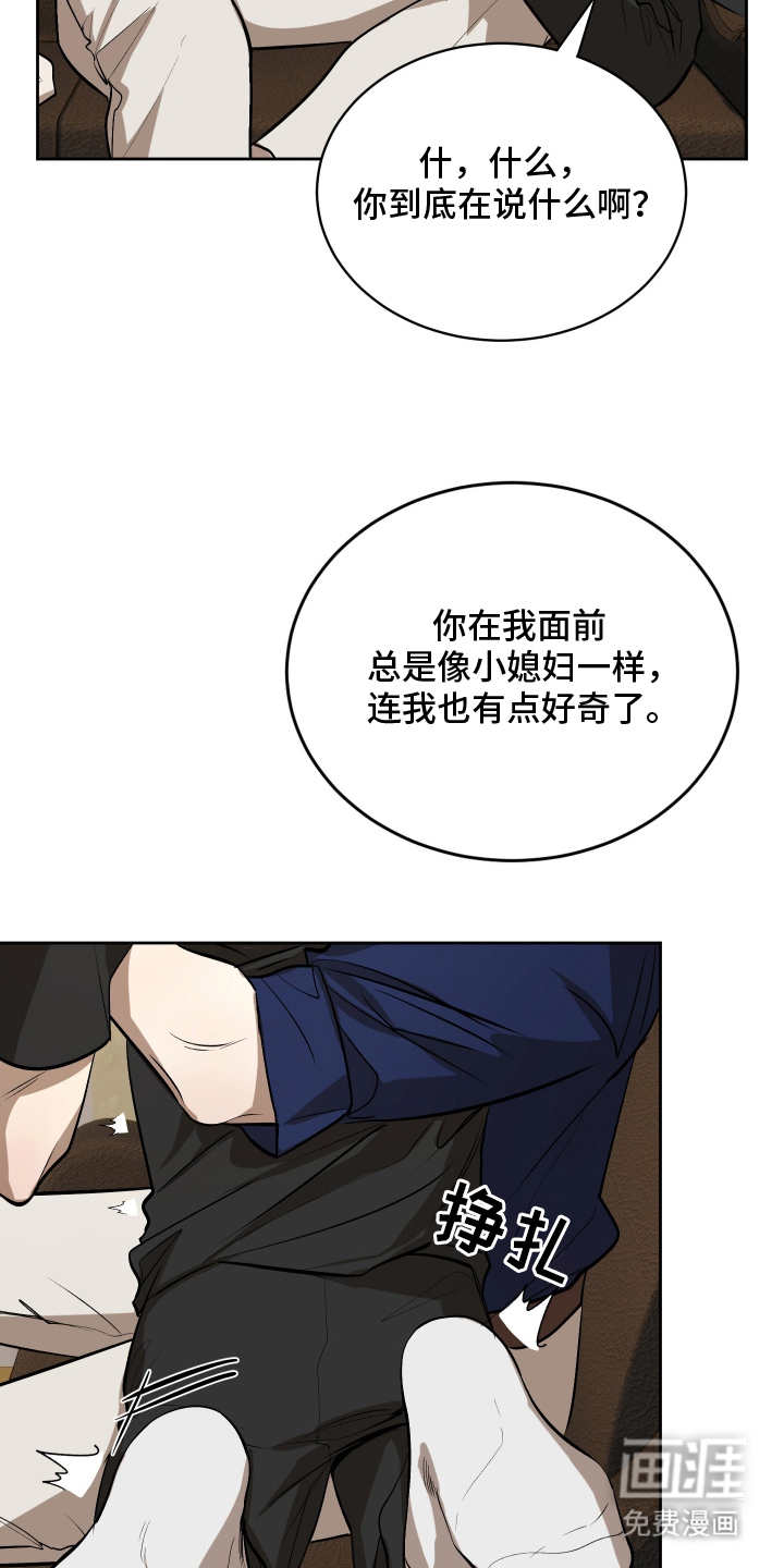 第12话3