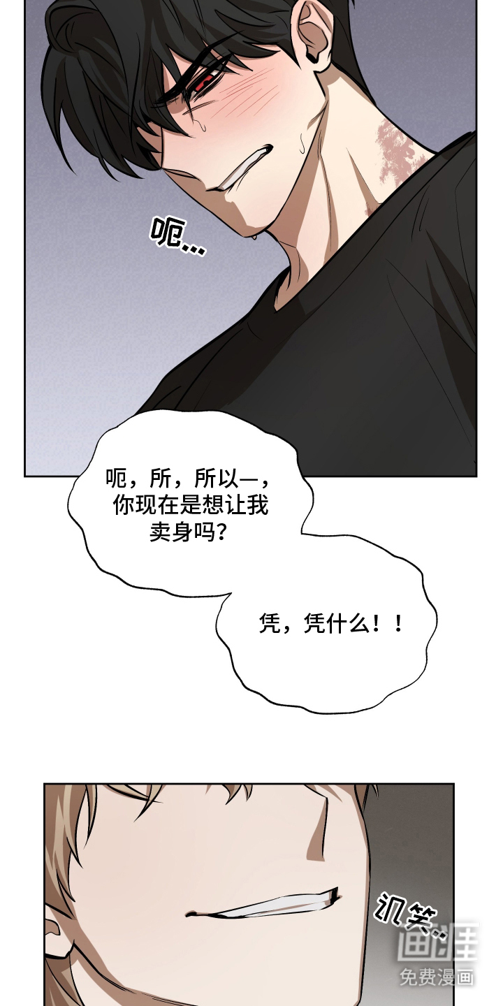 第12话7