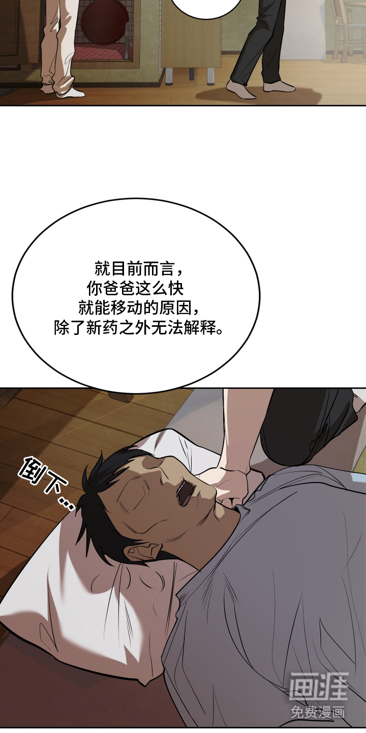 第11话11