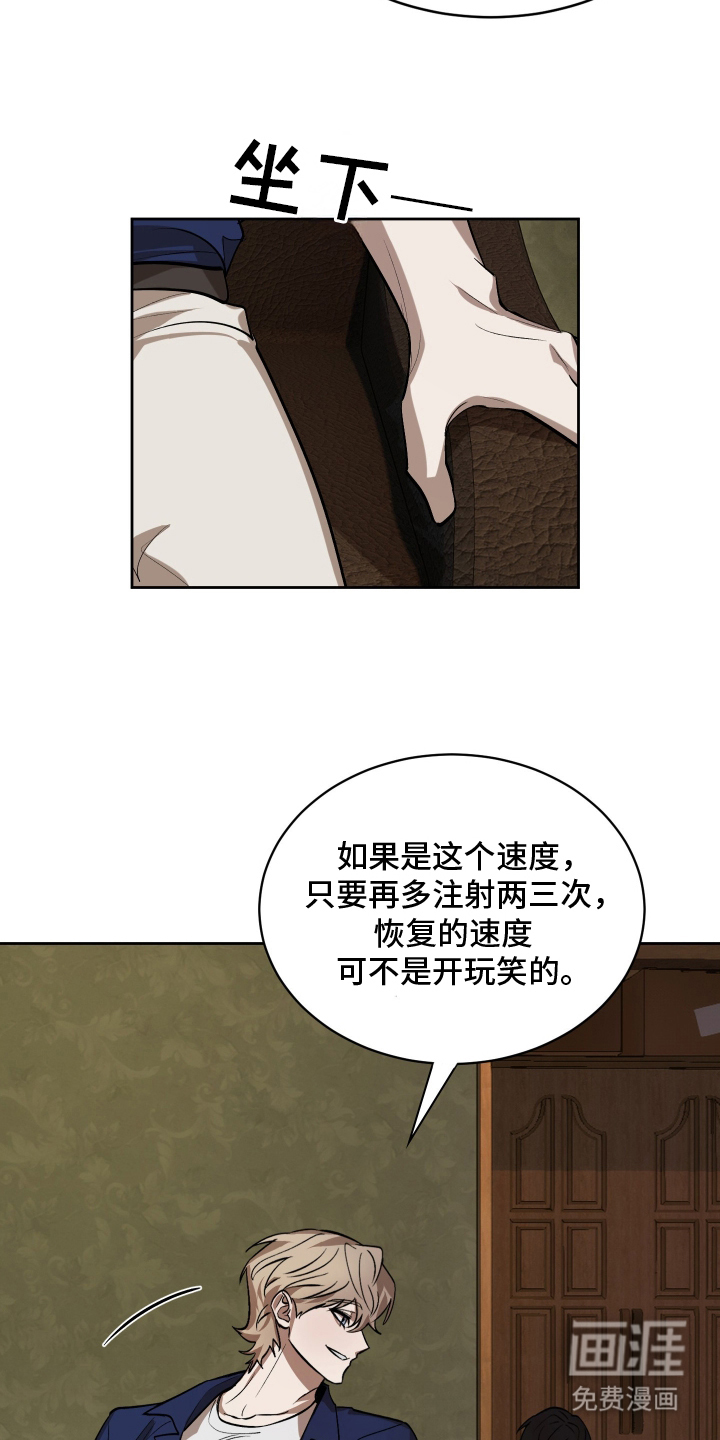 第11话13