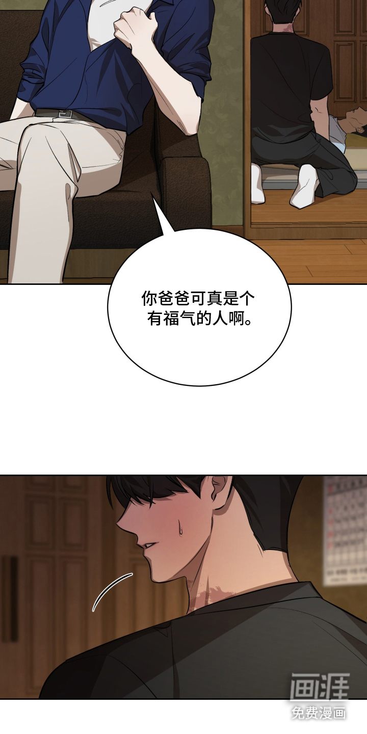 第11话14