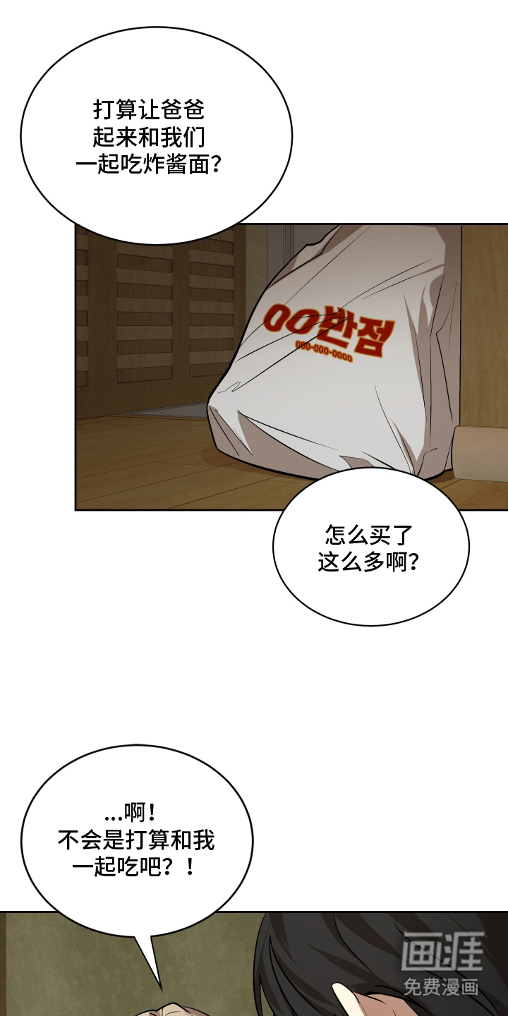 第11话17