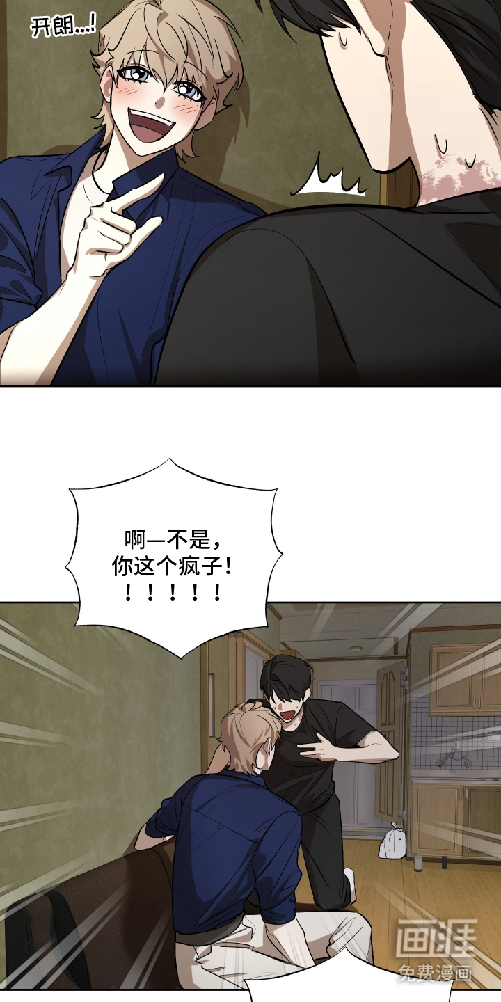 第11话18