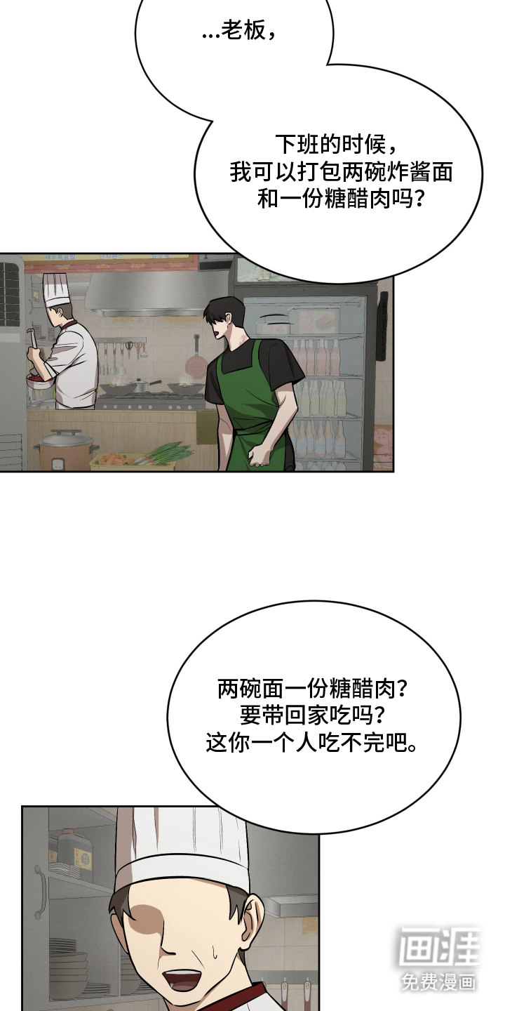 第11话2
